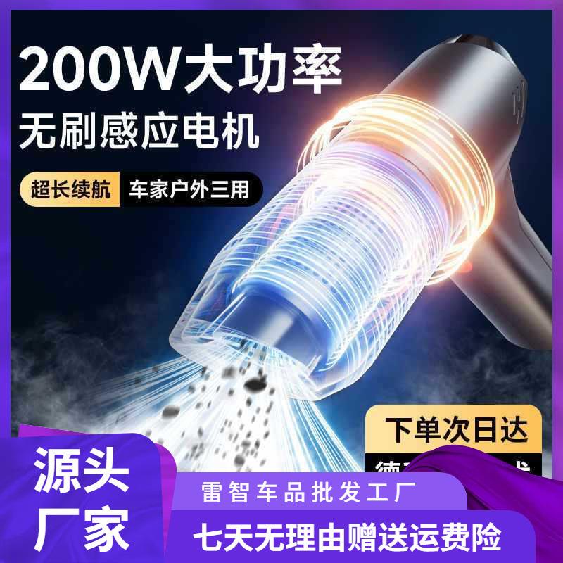 车载吸尘器无刷真空一体机家用无线车用小型迷你吸尘吹气吸力