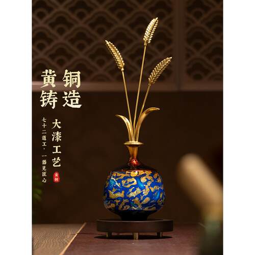 高档岁岁平麦穗摆件入户玄关安竖高铜中式新细长装饰乔迁高端开业