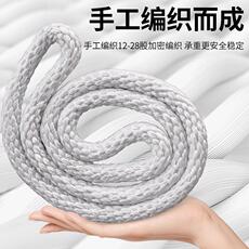 Веревка/Rope