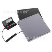 顺风快递用称重 电子包裹秤台秤邮政秤快递秤 外贸邮包秤50KG