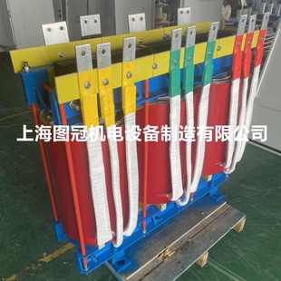 690v660v480v转440v415v380v变220v200v三相干式 隔离变压器630kva