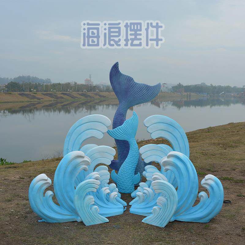 户外海洋主题景观装饰品玻璃钢仿真海浪模型雕塑拍摄背景浪花摆件