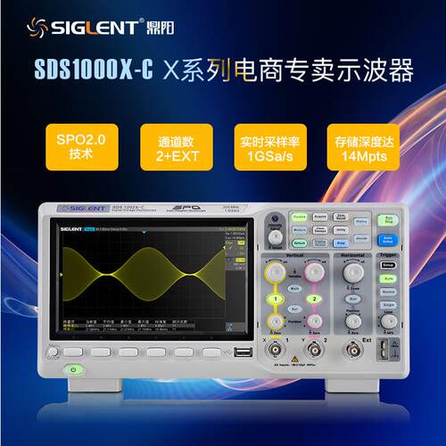 鼎阳数字荧光示波器 100M/200M带宽1G采样数字示波器SDS1102X-