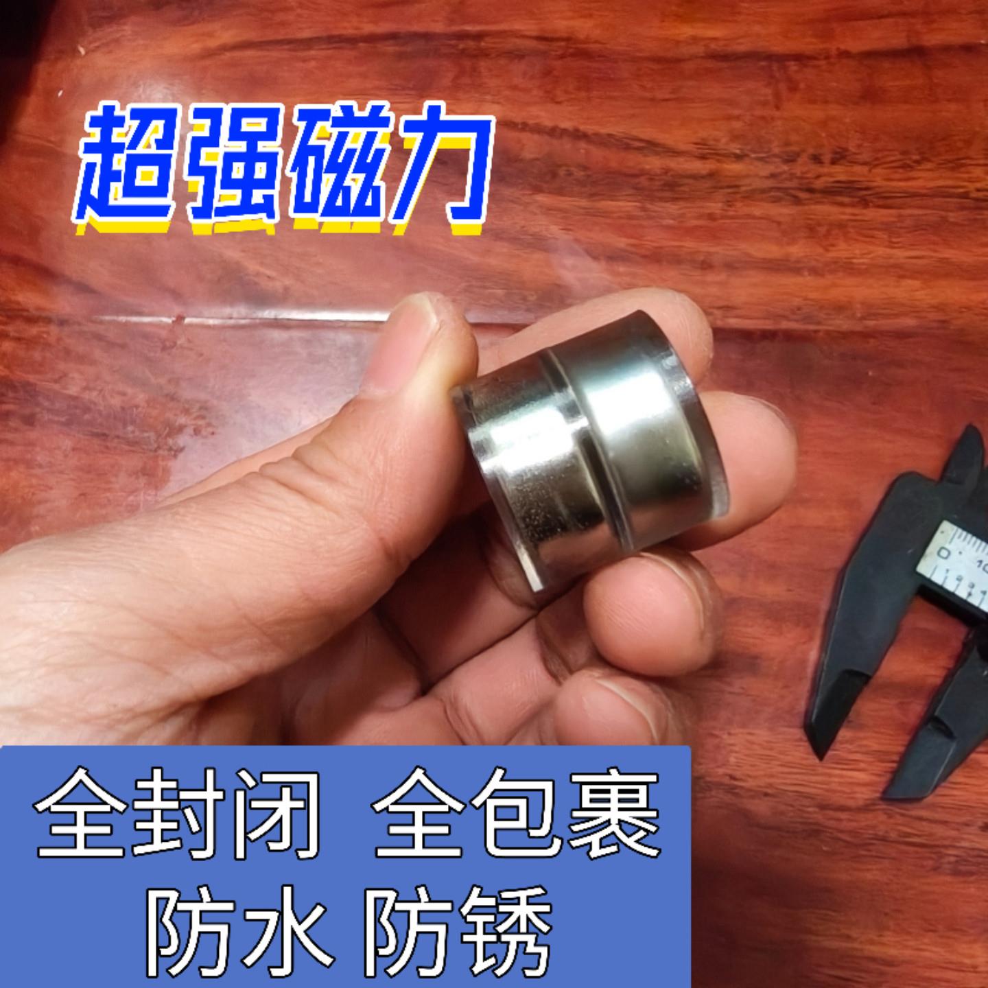 全包胶强磁双面磁性防水鱼缸磁铁亚克力全包 防水防锈手工diy可用