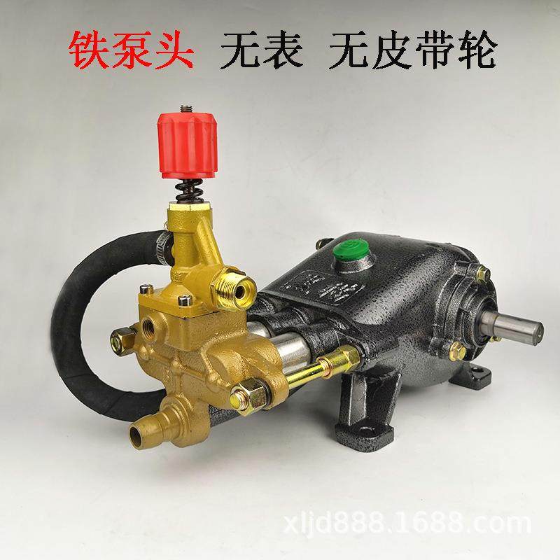 8上海高压清413洗机洗车机55型5型4060高压泵头全铜泵头型0总成