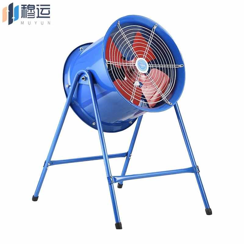 穆运 SF轴流风机 SF3-2 220V岗位强力工业低噪管道排风换气扇通风