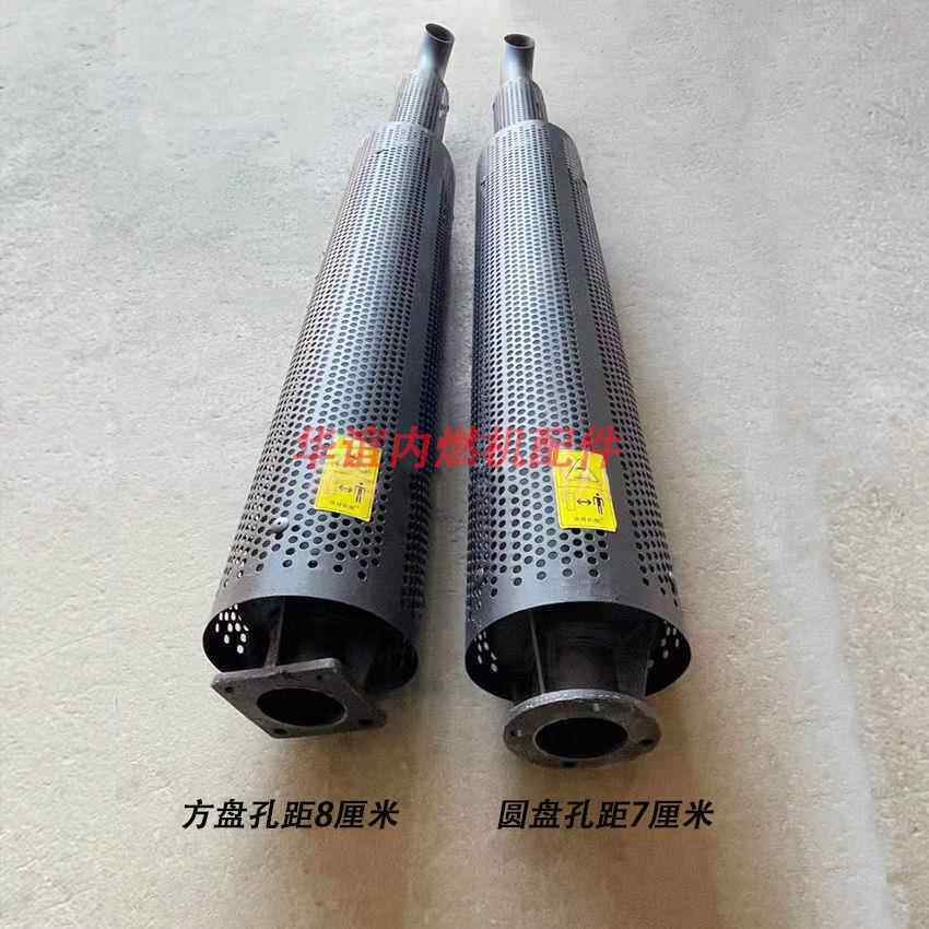 东方红拖拉机消声器1204/1304/1354配件加厚消音器排气管烟筒1004