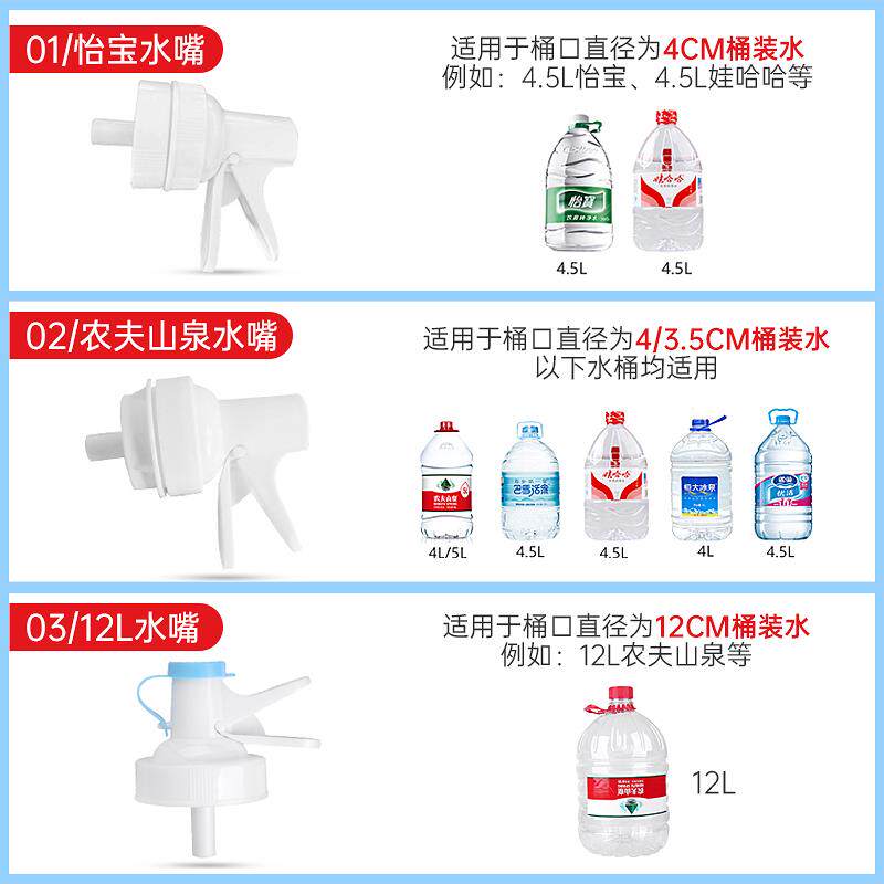 矿泉水瓶桶装支架抽水器净水水水桶架子倒纯ZVE置物架饮水器出水