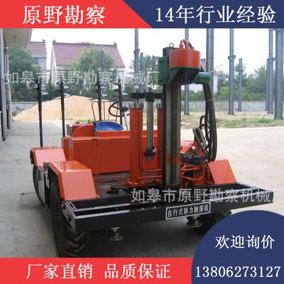 2Y-20DE自行式静力触探车（四轮式）自动下锚深层勘察机具