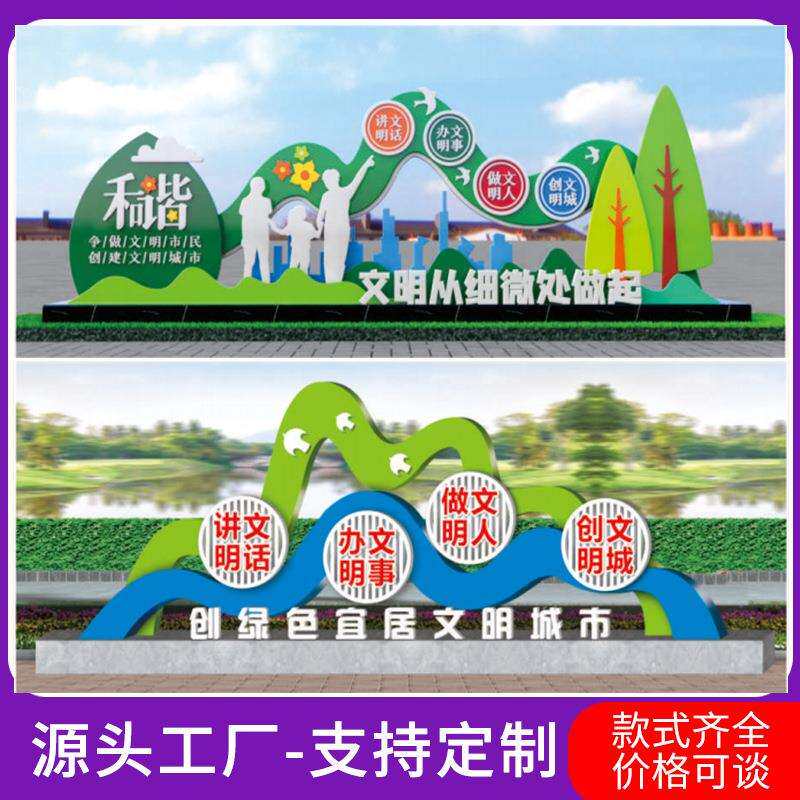 户外精神堡垒导向指示牌停车场小区导视牌园区路标学校导示标识牌