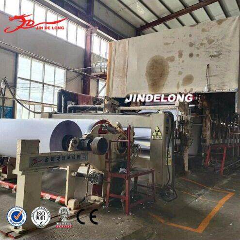 废纸回收2400mm文化纸造纸机公用纸书纸造纸机械设备源厂供应