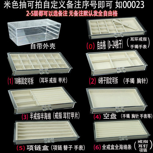 透灰色亚克力多层抽屉式收纳盒新款耳环耳钉项链戒指防氧化饰品盒