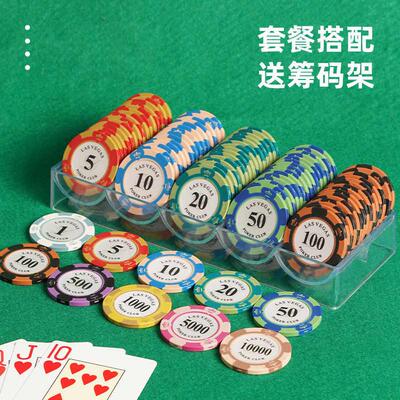 麻将筹码棋牌室专用筹码币卡片德州扑克积分币打麻将打牌用的码币