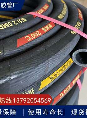 32mm51mm高压夹布胶管 夹布橡胶水管橡胶空气管