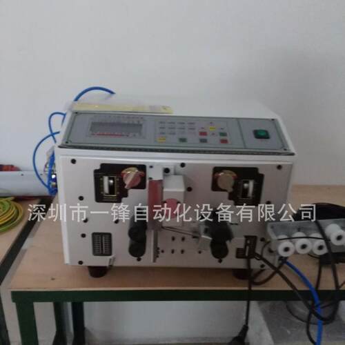 低价促销一锋中段剥线机电脑自动裁断剥皮机排线机分线机扭线机