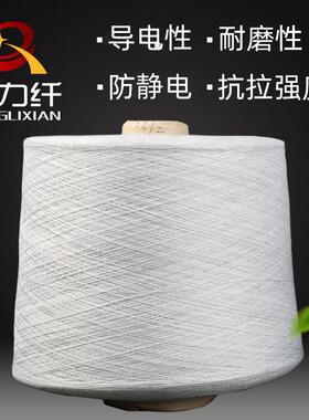 导静电纱触线摸屏手钢套锈导电线32S彩色导电绣OQB不花线