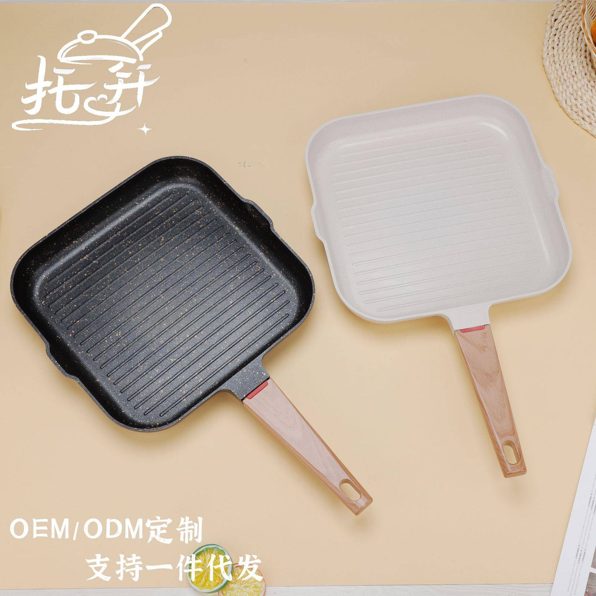 麦饭石牛排锅煎盘木柄煎锅防烫烙饼平底锅不粘锅电磁炉锅烙锅石纹