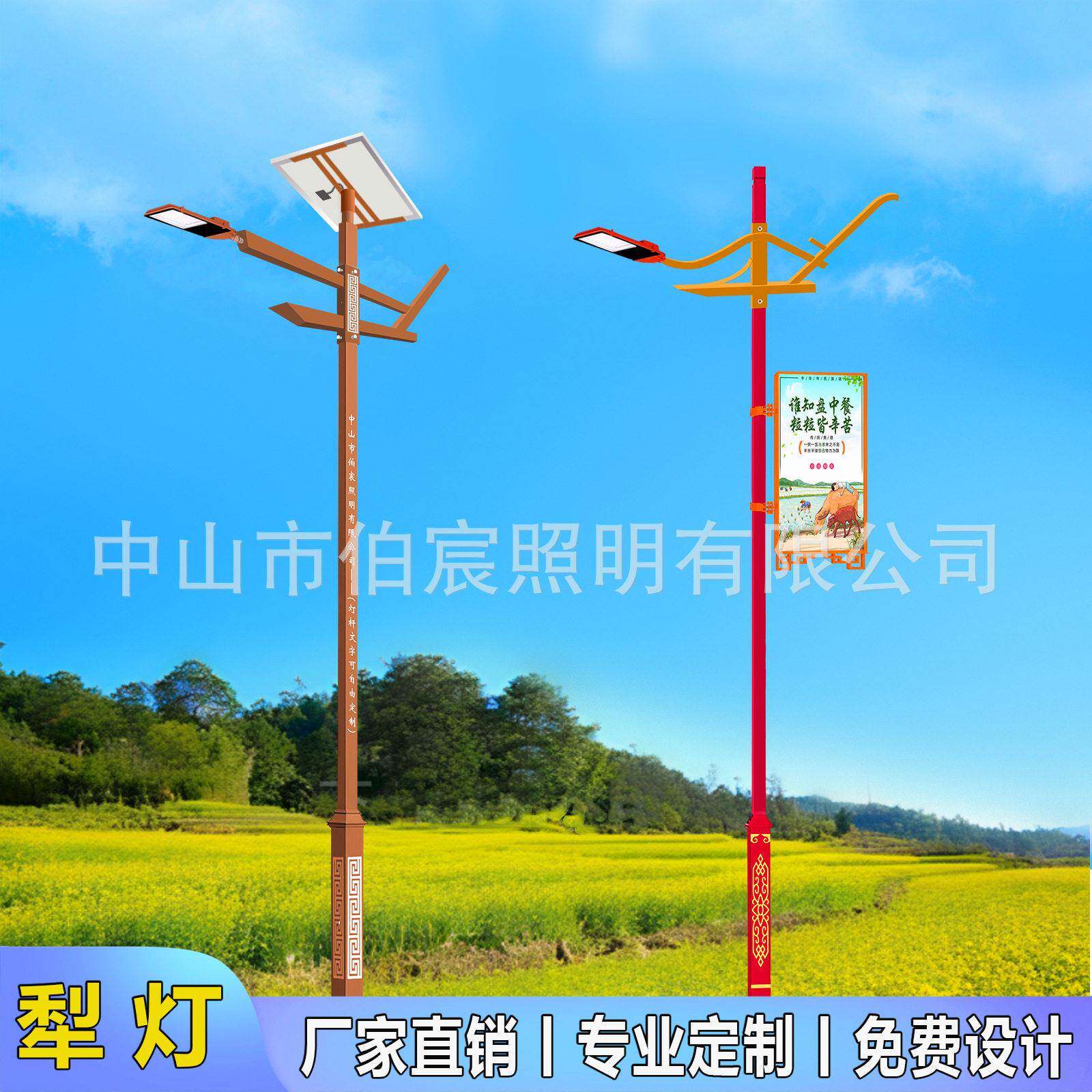 农耕文化特色太阳能灯户外led犁形庭院灯天黑自动亮路灯亮化工程