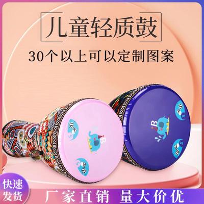 爆款8.5寸儿童幼儿园PVC星空手鼓轻质款非洲鼓初学手鼓10寸成人初