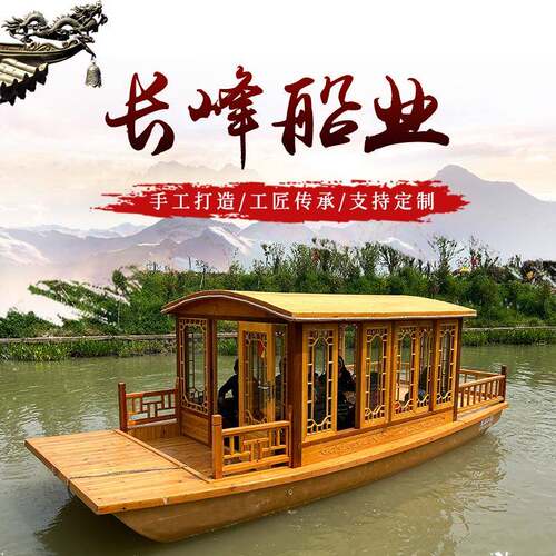 文旅项目单层画舫船仿古实木单乌篷木船6米圆蓬小型电动观光船