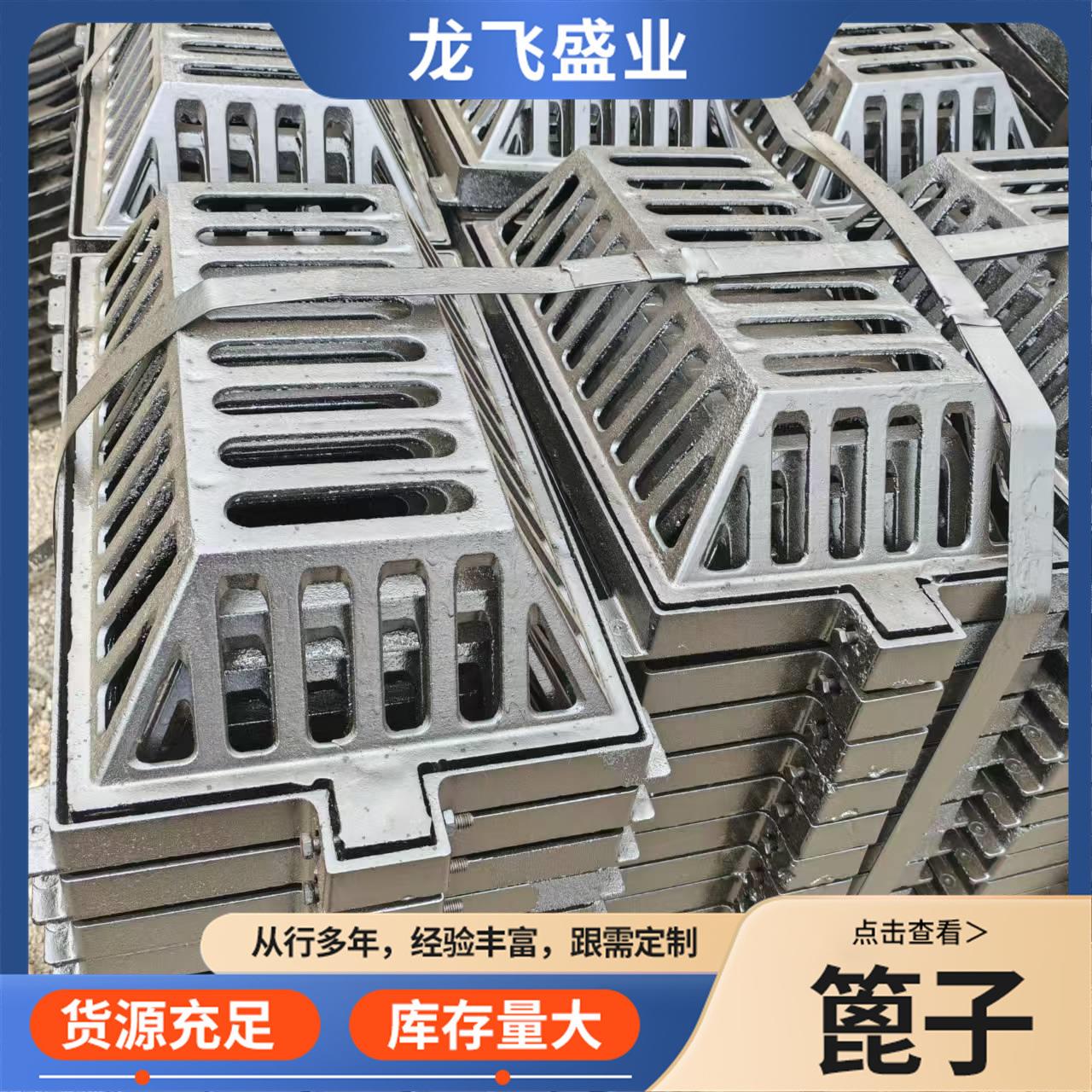球墨铸铁溢流井450*750海绵城市溢流井盖方形圆形雨水溢流口井盖
