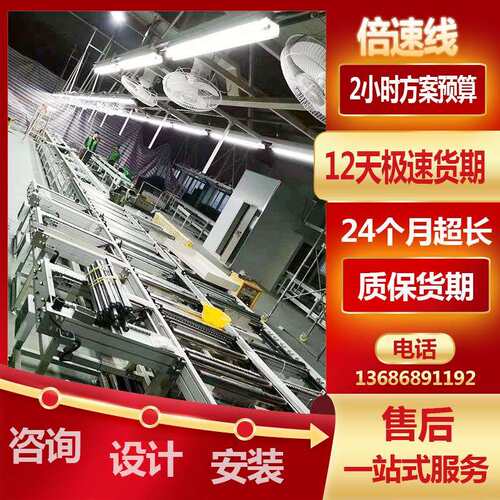 组装流水线设备 根管仪定位电器装配线 自动化流水线顶升机构