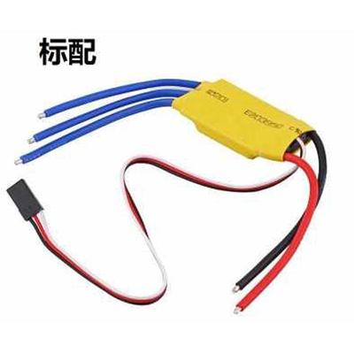 航模 HW30A 40A无刷电调电机多轴 固定翼电子调速器