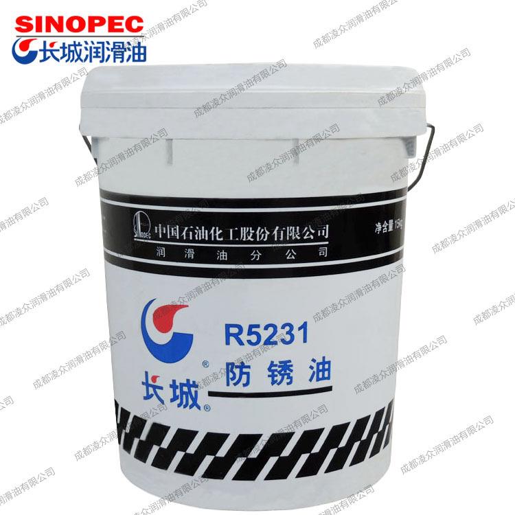 长城R5003脱水防锈油 快速脱除水膜 电镀件脱水防锈 中长期防锈油