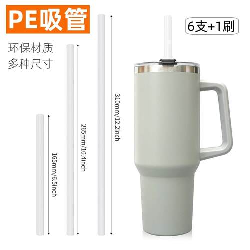 加长不锈钢吸管食品级304巨无霸汽车杯替换配件金属铁超长短款216
