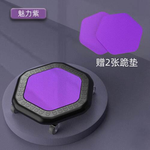 正品腹肌滑盘专滑业静音万量向健腹轮家健身用行盘收腹核心力运动