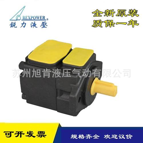 锐力REXPOWER叶片泵PV2R1-6/8/10/12/14/17/19/23/25/53-F/L-1-R