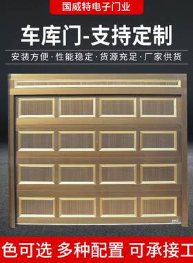 青岛厂家 遥控自动卷帘铝合金木纹车库门 别墅升滑仓库车库门