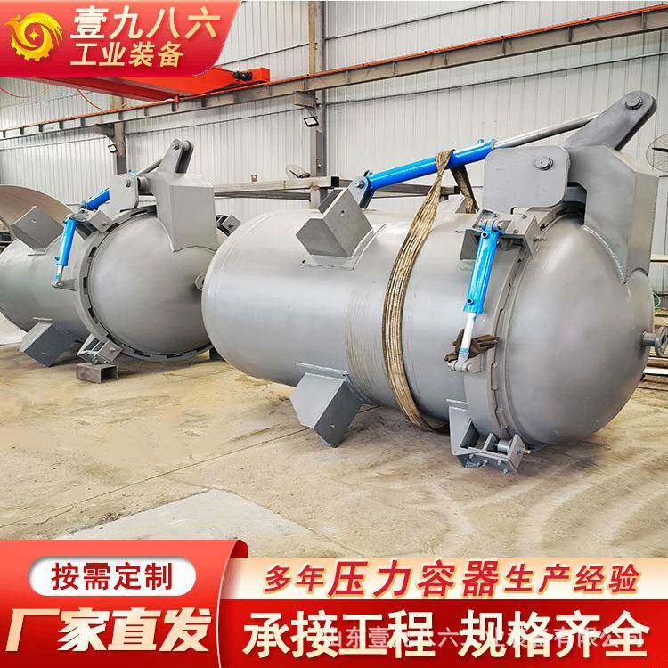 实验性工艺品定型硅胶模具除泡小型压力罐液压开门