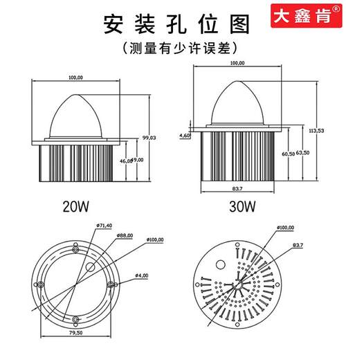 LED圆模组聚光30°凸面20w30w光源模组30V庭院灯玉兰灯光源配件