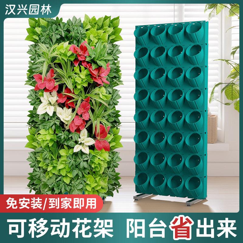阳台种菜移动花架植物墙绿植墙户外落地花盆架子多层蔬菜种植架