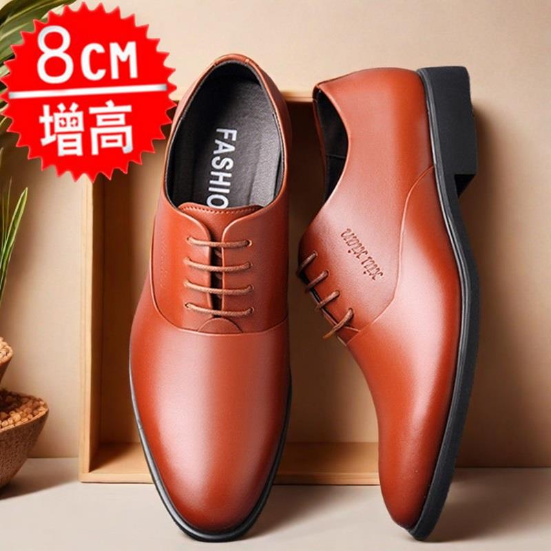 正品内增高鞋皮鞋男6c闲m8CM青年装潮流德鞋春秋正季休上比班小码