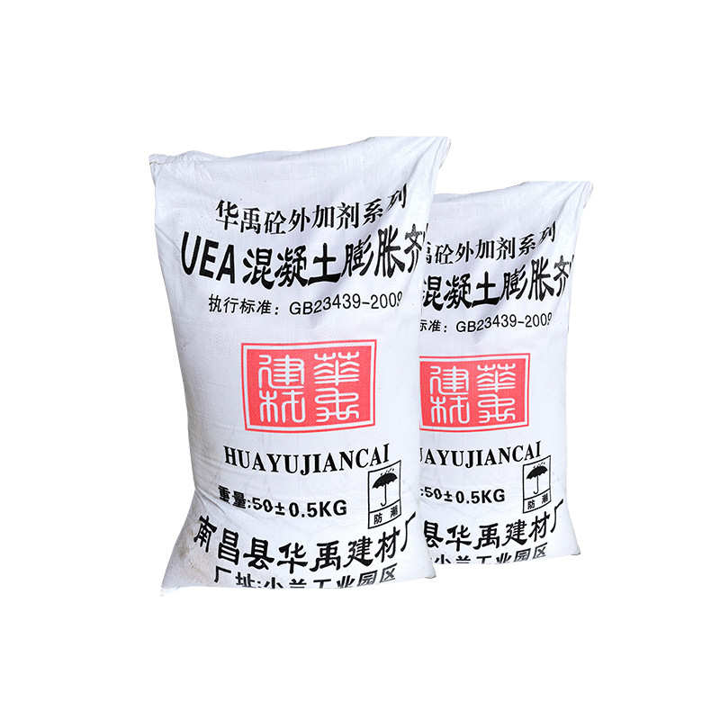 厂家供应 混泥土膨胀剂 工业用品膨胀剂 UEA膨胀剂 水泥膨胀剂