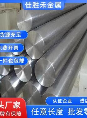 16MN冷拉光圆零切直径6-310M Q345圆钢Q355B圆棒Q355D/E钢棒棒料