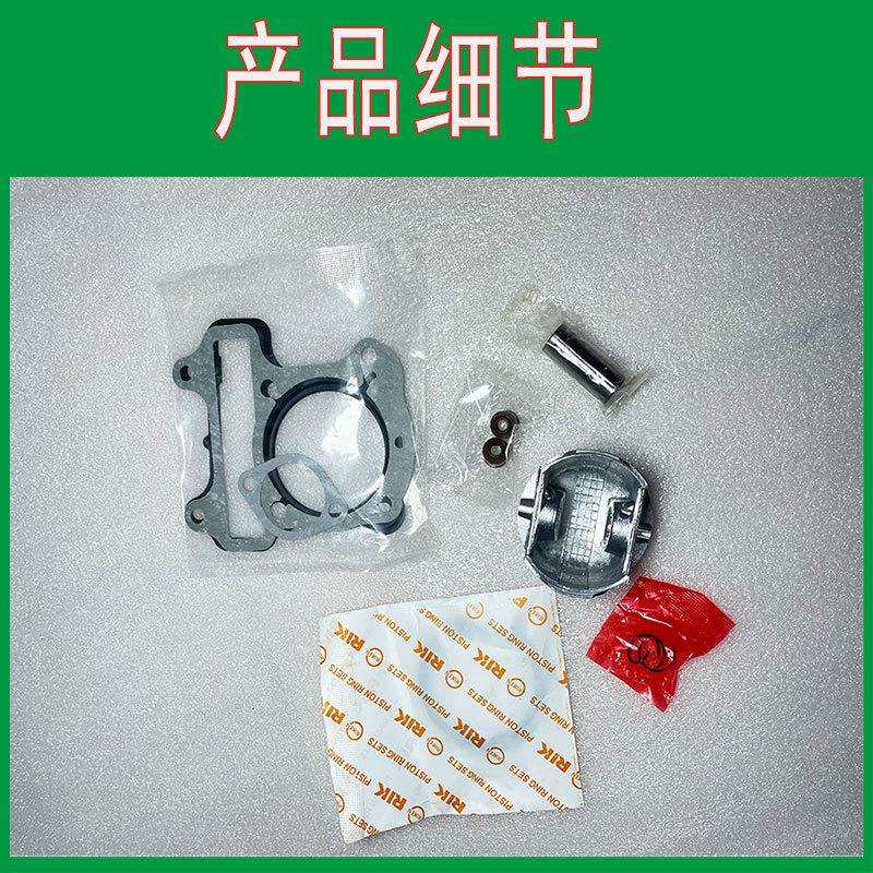 踏板车WH100T-H-F-G-M-N-L电喷 小公主 优悦喜悦套缸中缸