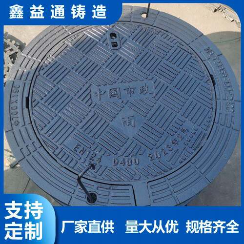 圆700污水检查井井盖重型球墨铸铁防沉降井盖污水井盖废水井盖
