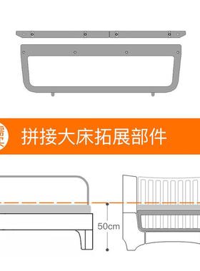 soer579e拼r）婴儿床（K9专部用接大床件