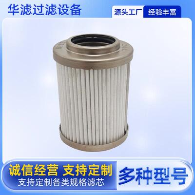 P17029液压油滤芯玻璃纤维工程机械滤清器油箱油泵吸油过滤滤芯