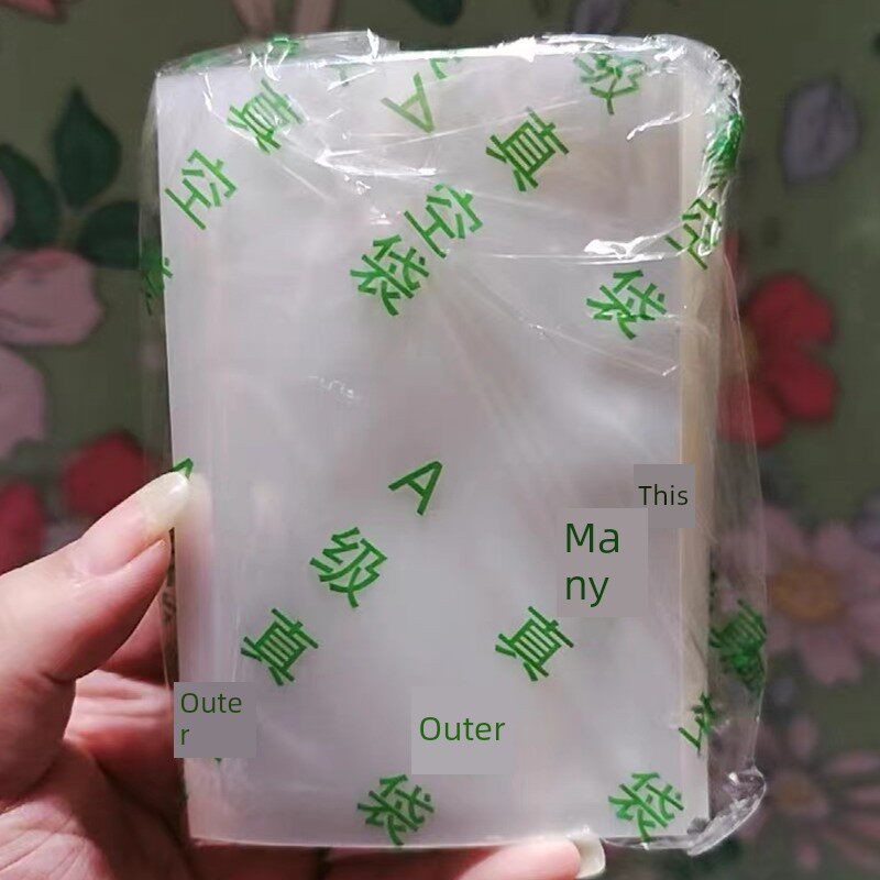 天美琪光面真空食品包装袋商用封口机专用塑封压缩密封透保鲜袋子