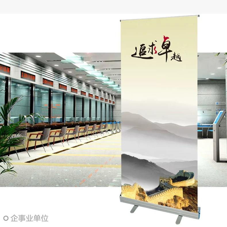 0铝合0金易拉宝8示*20豪/华塑钢易拉宝架子 广告牌设计水滴展架