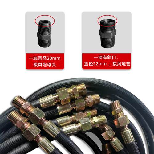 风炮管13mm风炮输气管橡塑管高压管大小风炮气管带接头风炮高压管