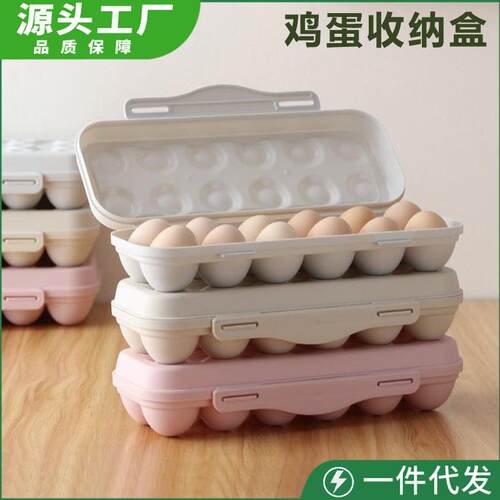 Egg storage box with lid, snap-on style egg container for ou