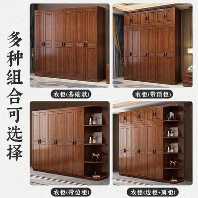 胡木桃新中式衣柜家用卧8318/841室收纳柜现代简木约家用经济型储