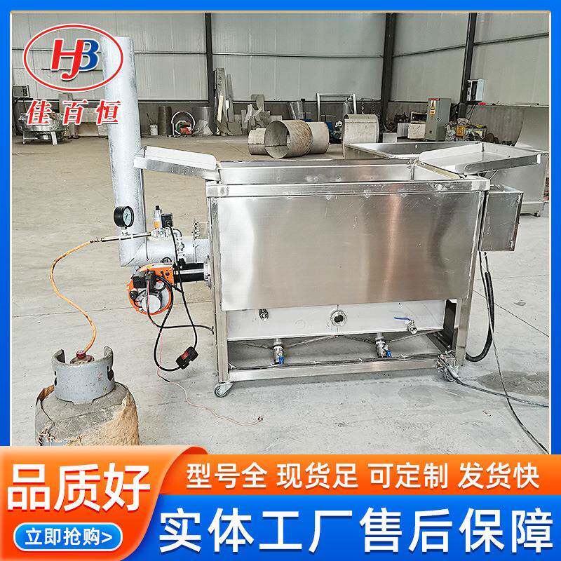 供应全自动猪蹄油炸机 面筋油炸机 燃气油炸机 304材质厂家