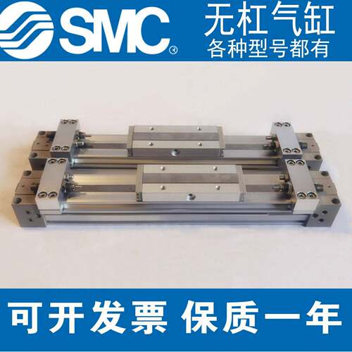 SMC机械无杠气MY1B50-19002-00-300-40-5000-1600-1700-1缸800L无