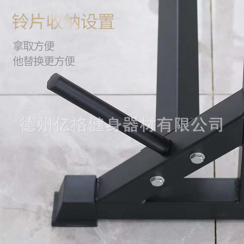 源头工厂深蹲架方便可调节多功能室内健身器材举重卧推家用深蹲架